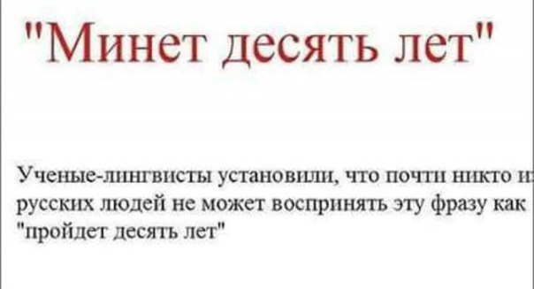 Невероятно, но факт Невероятно, но факт