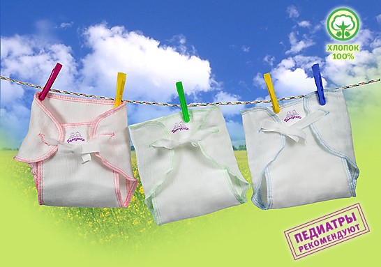 Сбор заказов. Пaмпуcики! Многоразовые подгузники отечественного производства! Сшиты по Госту и запатентованы в РФ.-3 Сбор заказов. Пaмпуcики! Многоразовые подгузники отечественного производства! Сшиты по Госту и запатентованы в РФ.-3