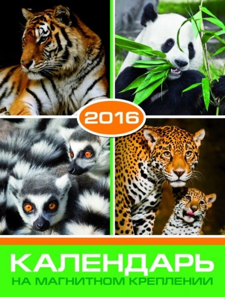 Сбор заказов. Ежедневники, органайзеры, блокноты, кулинарные книги. Для каждого найдется куда записать самое важное. Низкие цены, высокое качество Сбор заказов. Ежедневники, органайзеры, блокноты, кулинарные книги. Для каждого найдется куда записать самое важное. Низкие цены, высокое качество