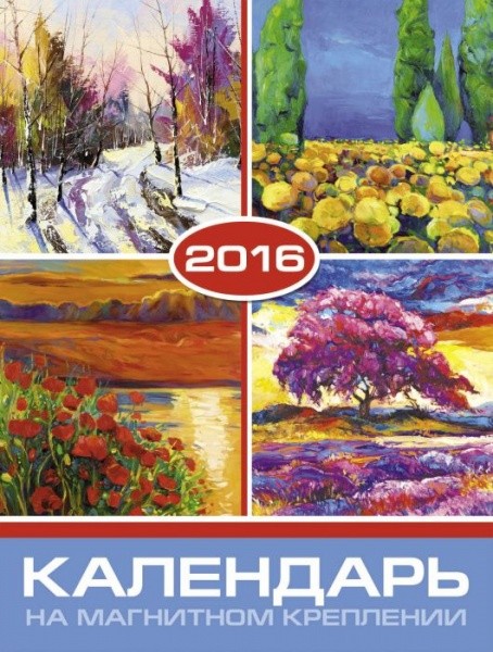 Ежедневники, органайзеры, блокноты, кулинарные книги. Для каждого найдется куда записать самое важное. Низкие цены, высокое качество Ежедневники, органайзеры, блокноты, кулинарные книги. Для каждого найдется куда записать самое важное. Низкие цены, высокое качество