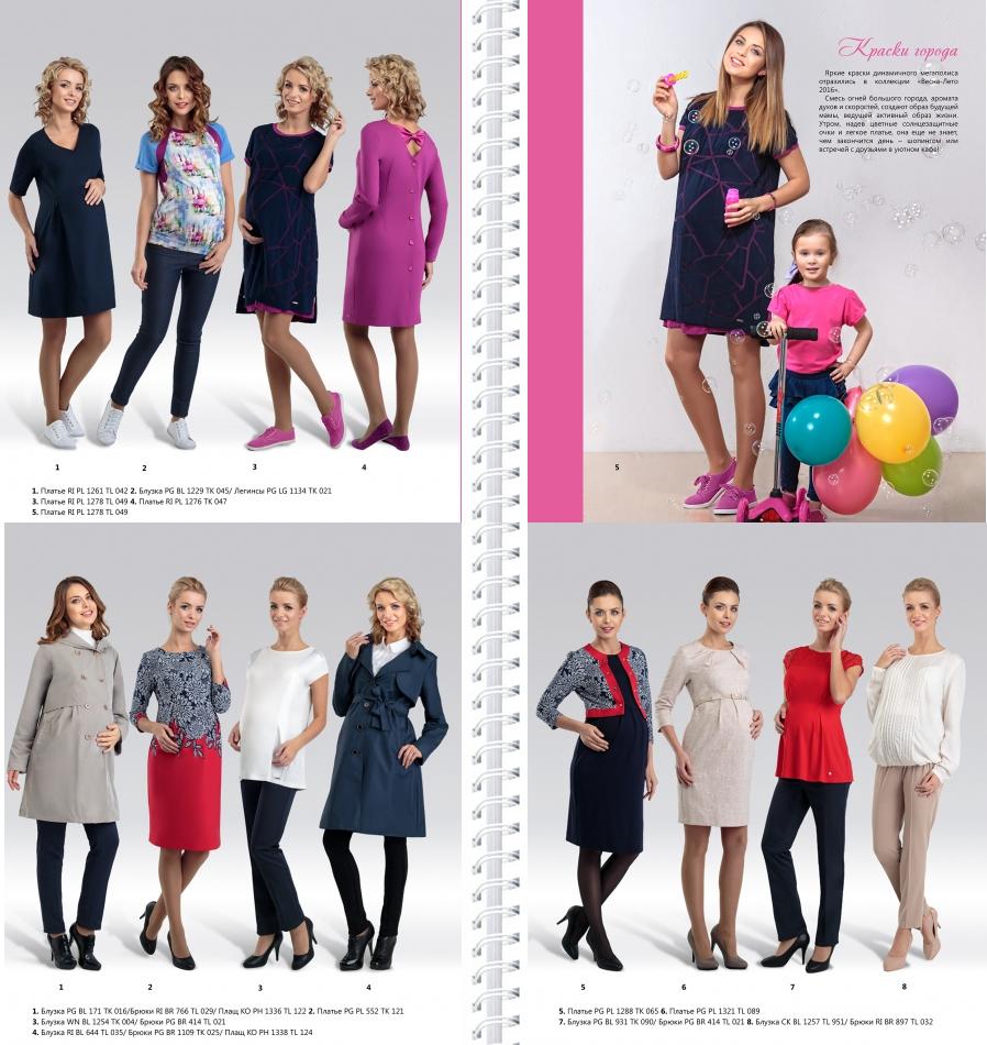 Рекомендую! Так как на себе проверено и качество и комфорт :-) Рекомендую! Так как на себе проверено и качество и комфорт :-)