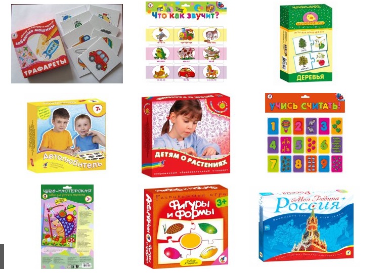 Сбор заказов. Экспресс. Раскраски, мозаики, аппликации, пазлы, настольные игры Дрофа-Медиа от самого маленького Сбор заказов. Экспресс. Раскраски, мозаики, аппликации, пазлы, настольные игры Дрофа-Медиа от самого маленького