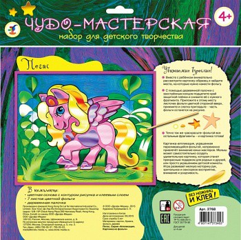 Экспресс. Раскраски, мозаики, аппликации, пазлы, настольные игры Дрофа-Медиа от самого маленького возраста, развивашки Экспресс. Раскраски, мозаики, аппликации, пазлы, настольные игры Дрофа-Медиа от самого маленького возраста, развивашки