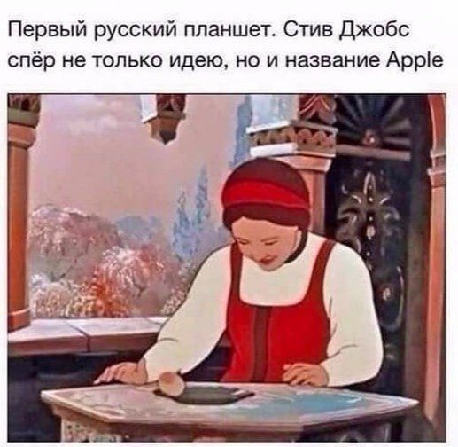 Умное Умное