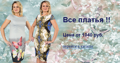 Bиpджи Cтaйл-8. Правильные платья для леди размеров 48-60! Нарядные модели для торжеств и на каждый день. Bиpджи Cтaйл-8. Правильные платья для леди размеров 48-60! Нарядные модели для торжеств и на каждый день.