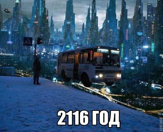 Вумное Вумное