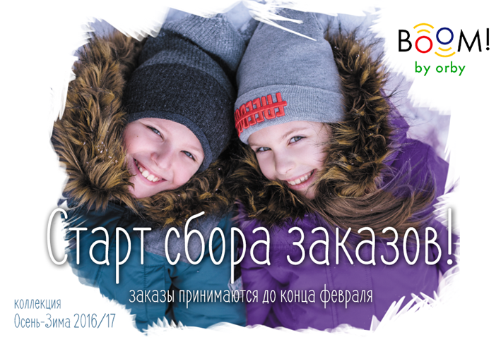 ПРИГЛАШАЮ ВСЕХ В ПРЕДЗАКАЗ ОСЕННЕ-ЗИМНЕЙ КОЛЛЕКЦИИ 2016-2017 ПРИГЛАШАЮ ВСЕХ В ПРЕДЗАКАЗ ОСЕННЕ-ЗИМНЕЙ КОЛЛЕКЦИИ 2016-2017