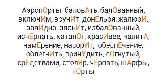 Умное Умное