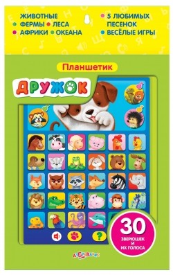 Сбор заказов. Суперкнижки для наших деток издательства Белфакс. Музыкальные, игровые, поучительные и другие Сбор заказов. Суперкнижки для наших деток издательства Белфакс. Музыкальные, игровые, поучительные и другие