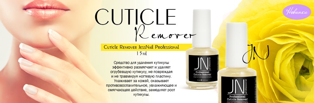 Ногтевой сервис от лидера российской beauty-индустрии! Качественные материалы для наращивания ногтей, маникюра, педикюра и ухода - 39 Ногтевой сервис от лидера российской beauty-индустрии! Качественные материалы для наращивания ногтей, маникюра, педикюра и ухода - 39