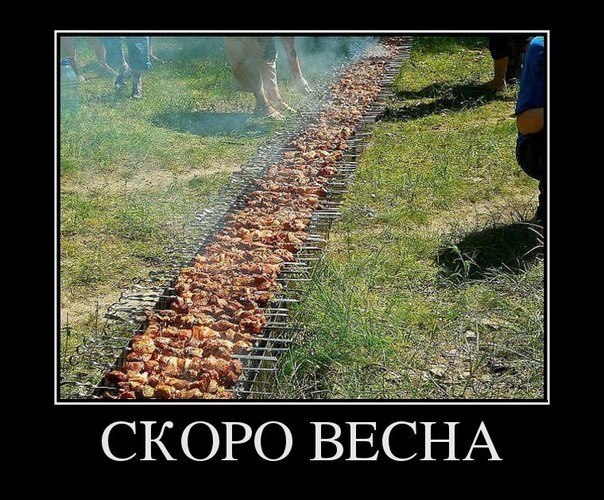 Умное Умное