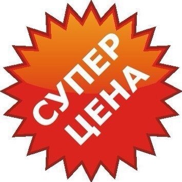 Подарки к 8 марта. С дополнительной скидкой от меня до 20%. Раздача 7 марта. Подарки к 8 марта. С дополнительной скидкой от меня до 20%. Раздача 7 марта.