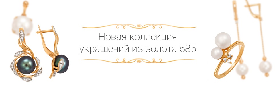 Сбор заказов. Ювелирные украшения LilianasPearl из жемчуга: жемчужные колье, ожерелья, кольца, жемчужные серьги Сбор заказов. Ювелирные украшения LilianasPearl из жемчуга: жемчужные колье, ожерелья, кольца, жемчужные серьги
