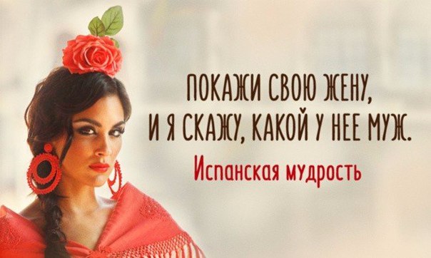 Мудрость жителей средиземноморья в народных пословицах: Мудрость жителей средиземноморья в народных пословицах: