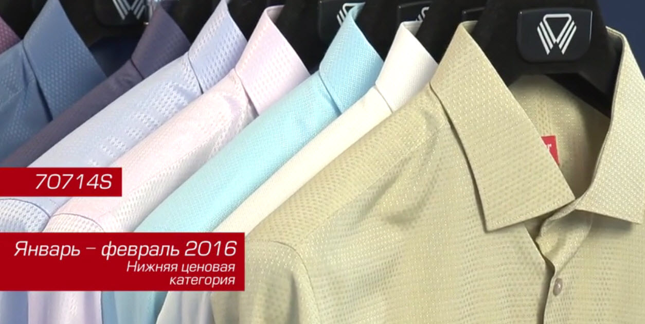 Одевайте своих мужчин в красивые рубашки! Одевайте своих мужчин в красивые рубашки!