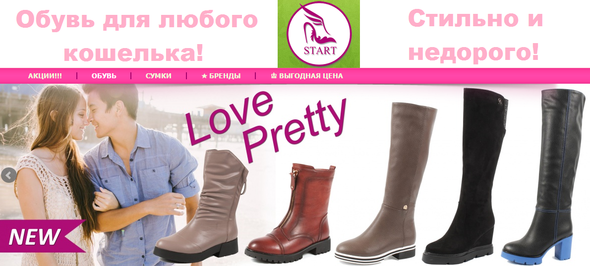 Сбор заказов. Обувь из натуральных и искусственных материалов на все случаи жизни для пап, мам и малышей по супер низким ценам No7. Кроссовки, балетки, босоножки, туфли от 200 р. Стоп 24-25 марта. Сбор заказов. Обувь из натуральных и искусственных материалов на все случаи жизни для пап, мам и малышей по супер низким ценам No7. Кроссовки, балетки, босоножки, туфли от 200 р. Стоп 24-25 марта.