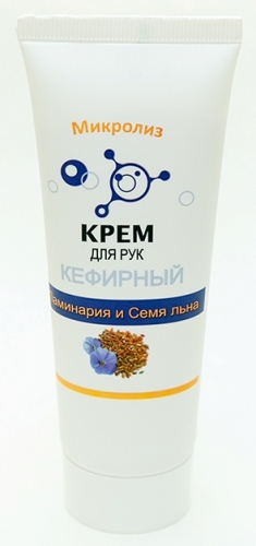 Коктейль красоты в креме для рук Коктейль красоты в креме для рук