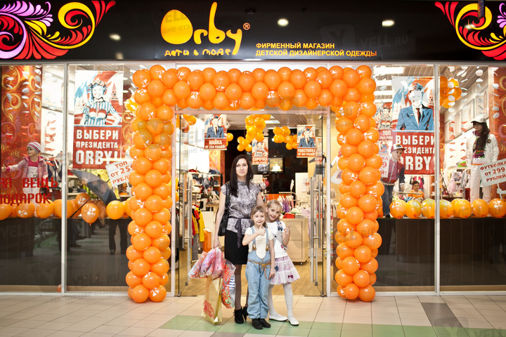 ПРИГЛАШАЮ ВСЕХ ЛЮБИМУЮ ЗАКУПКУ ДЛЯ НАШИХ ДЕТИШЕК) ПРИГЛАШАЮ ВСЕХ ЛЮБИМУЮ ЗАКУПКУ ДЛЯ НАШИХ ДЕТИШЕК)