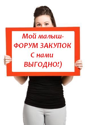 Уже в наличии у организаторов Форума Закупок! Уже в наличии у организаторов Форума Закупок!