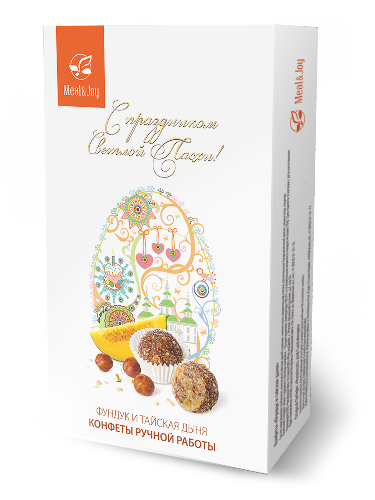 Конфеты, орехи, сухофрукты. Смеси для самостоятельного приготовления. Конфеты из натуральных ингредиентов очень вкусные и полезные. Подходят к постному столу Конфеты, орехи, сухофрукты. Смеси для самостоятельного приготовления. Конфеты из натуральных ингредиентов очень вкусные и полезные. Подходят к постному столу