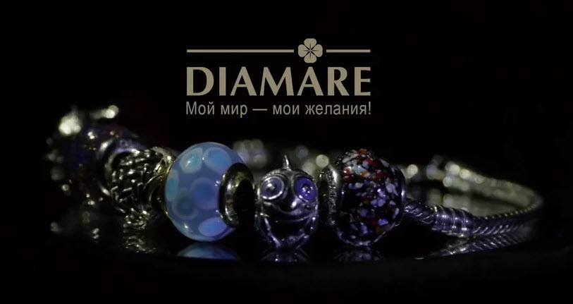 Уважаемые участники! Прислали наличие Д И А М А Р Е!!! Уважаемые участники! Прислали наличие Д И А М А Р Е!!!