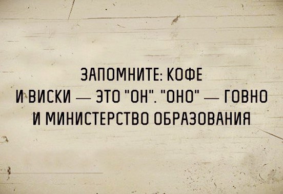 Умное Умное