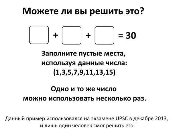 Задача на логику Задача на логику