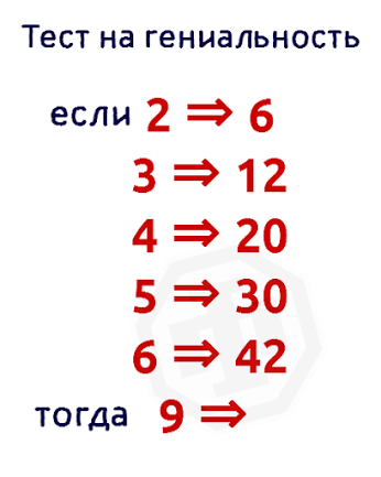 Задача на логику Задача на логику