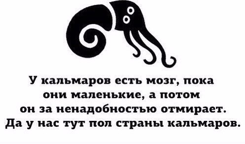 Умное Умное