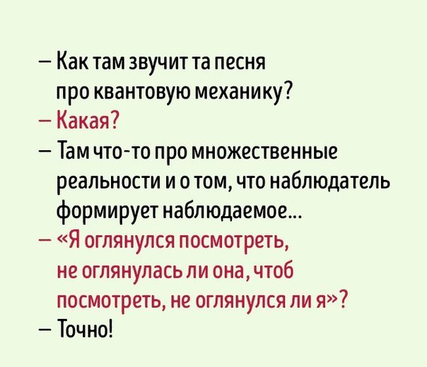 Умное Умное