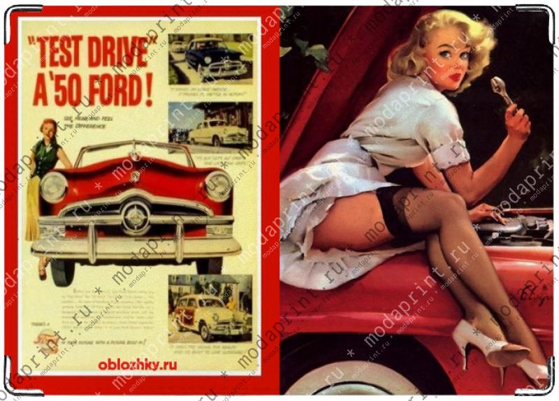 ТОРОПИТЕСЬ! ТОРОПИТЕСЬ!