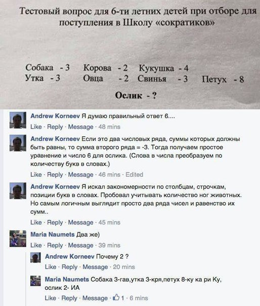 У идей нет потолка У идей нет потолка