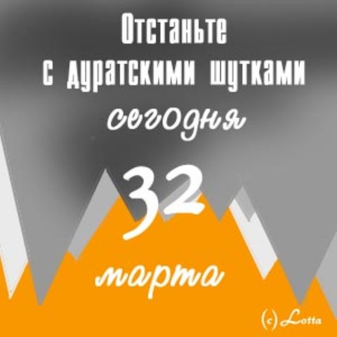 Для реалистов Для реалистов
