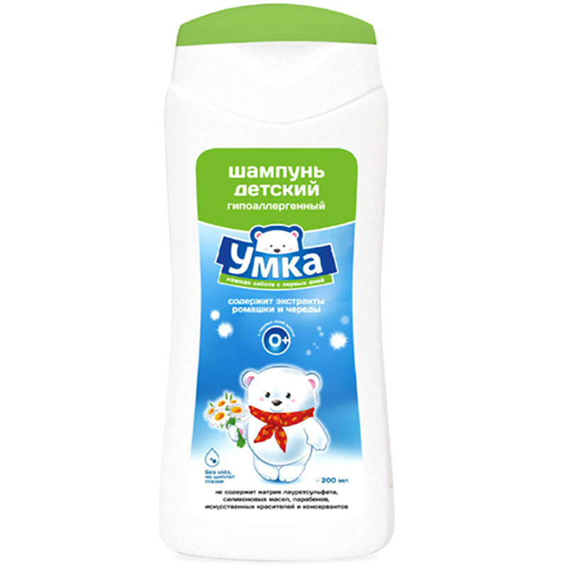 Сбор заказов. Детская гипоаллергенная косметика Умк==а, Magic Her//bs, Мистер Квак//ки Сбор заказов. Детская гипоаллергенная косметика Умк==а, Magic Her//bs, Мистер Квак//ки