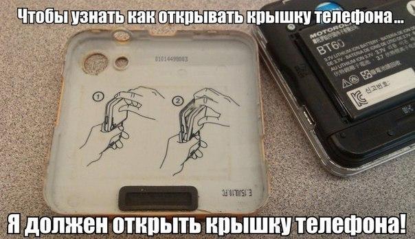 Вумное Вумное