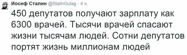 Умное Умное