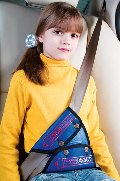 Безопасность во время путешествий.Детское удерживающее устройство ФЭСТ.Есть устройство для беременных.Аптечка Мамы и Безопасность во время путешествий.Детское удерживающее устройство ФЭСТ.Есть устройство для беременных.Аптечка Мамы и