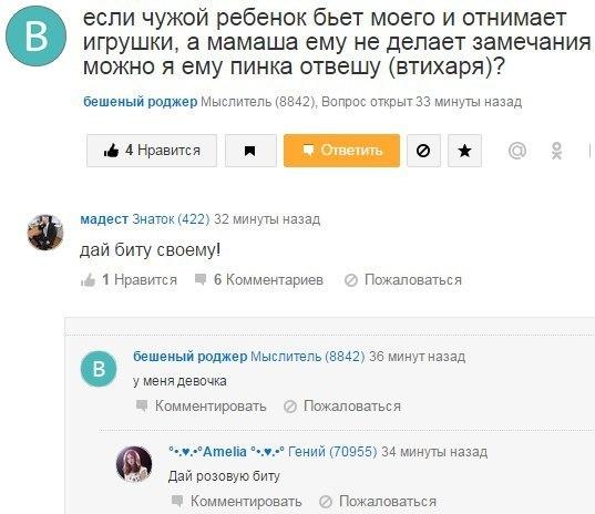 Умное Умное