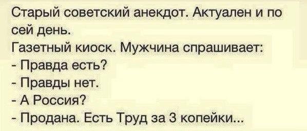 Умное Умное