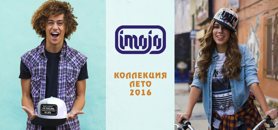 Сбор заказов.Шапочки и бейсболки Maxval!!! Новые коллекции 2016. Женские, мужские, подростковые,детские. Отличное качество! Российский производитель! Доступные цены! Выкуп 7/16. Сбор заказов.Шапочки и бейсболки Maxval!!! Новые коллекции 2016. Женские, мужские, подростковые,детские. Отличное качество! Российский производитель! Доступные цены! Выкуп 7/16.