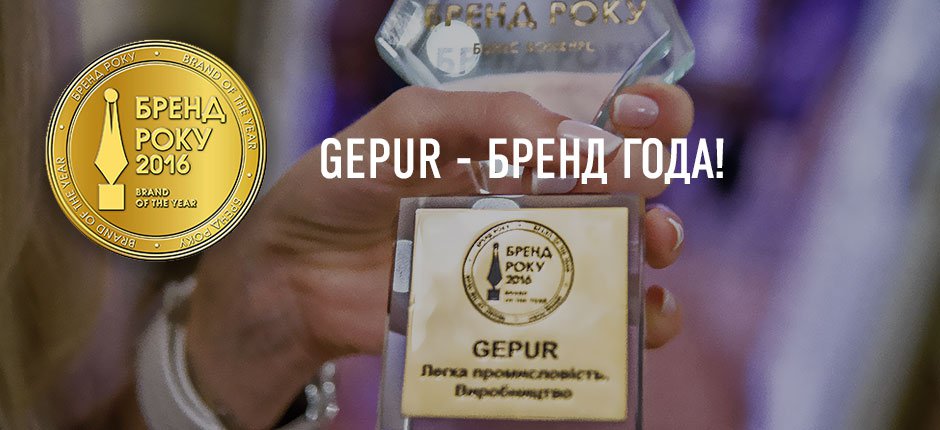 Сбор заказов. Гламур от Gepur. Выкуп 4. Сбор заказов. Гламур от Gepur. Выкуп 4.