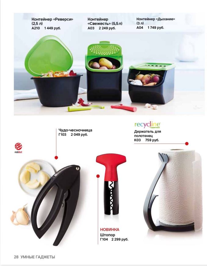 Только до завтра скидка 25% на две страницы каталога! Только до завтра скидка 25% на две страницы каталога!