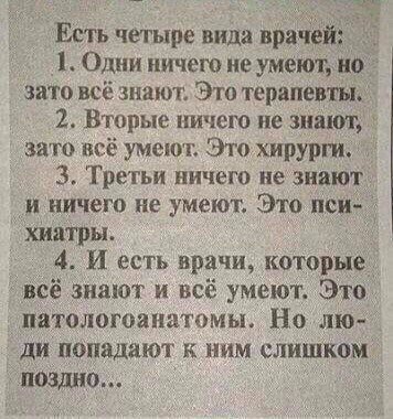 Умное Умное