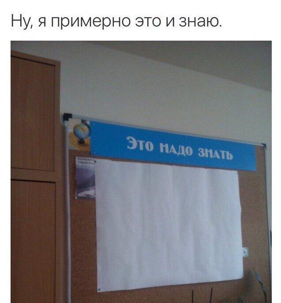 Умное Умное