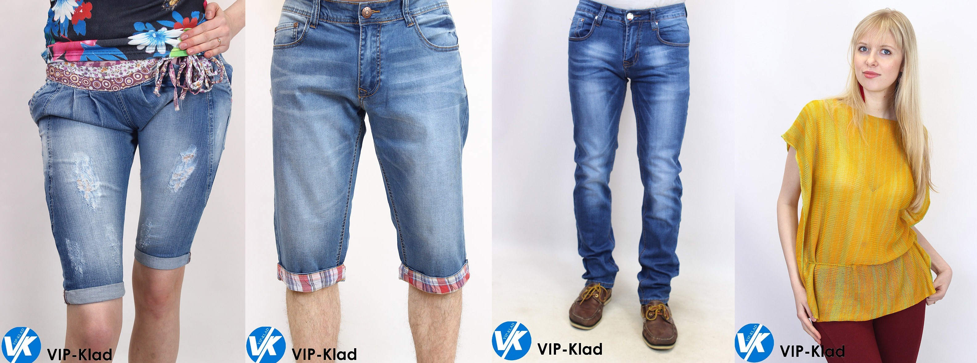 Вип-Клад-5. Джинсовый и Трикотажный Сток от крупного оптовика. Вип-Клад-5. Джинсовый и Трикотажный Сток от крупного оптовика.