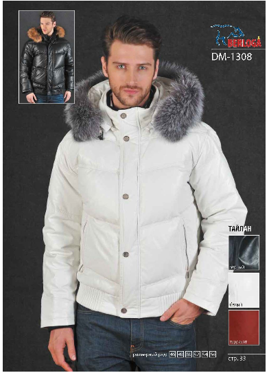 Сбор заказов. Такие цены бывают только сейчас,потом только дороже. Финская одежда-мембрана Scanndi и пуховики экокожа Сбор заказов. Такие цены бывают только сейчас,потом только дороже. Финская одежда-мембрана Scanndi и пуховики экокожа