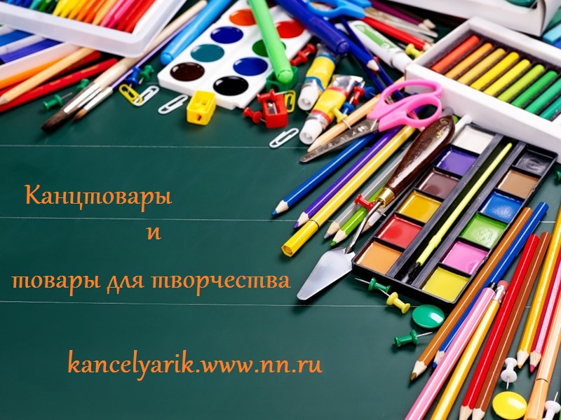 Сбор заказов. Школьный базар 2016 выкуп1 Сбор заказов. Школьный базар 2016 выкуп1