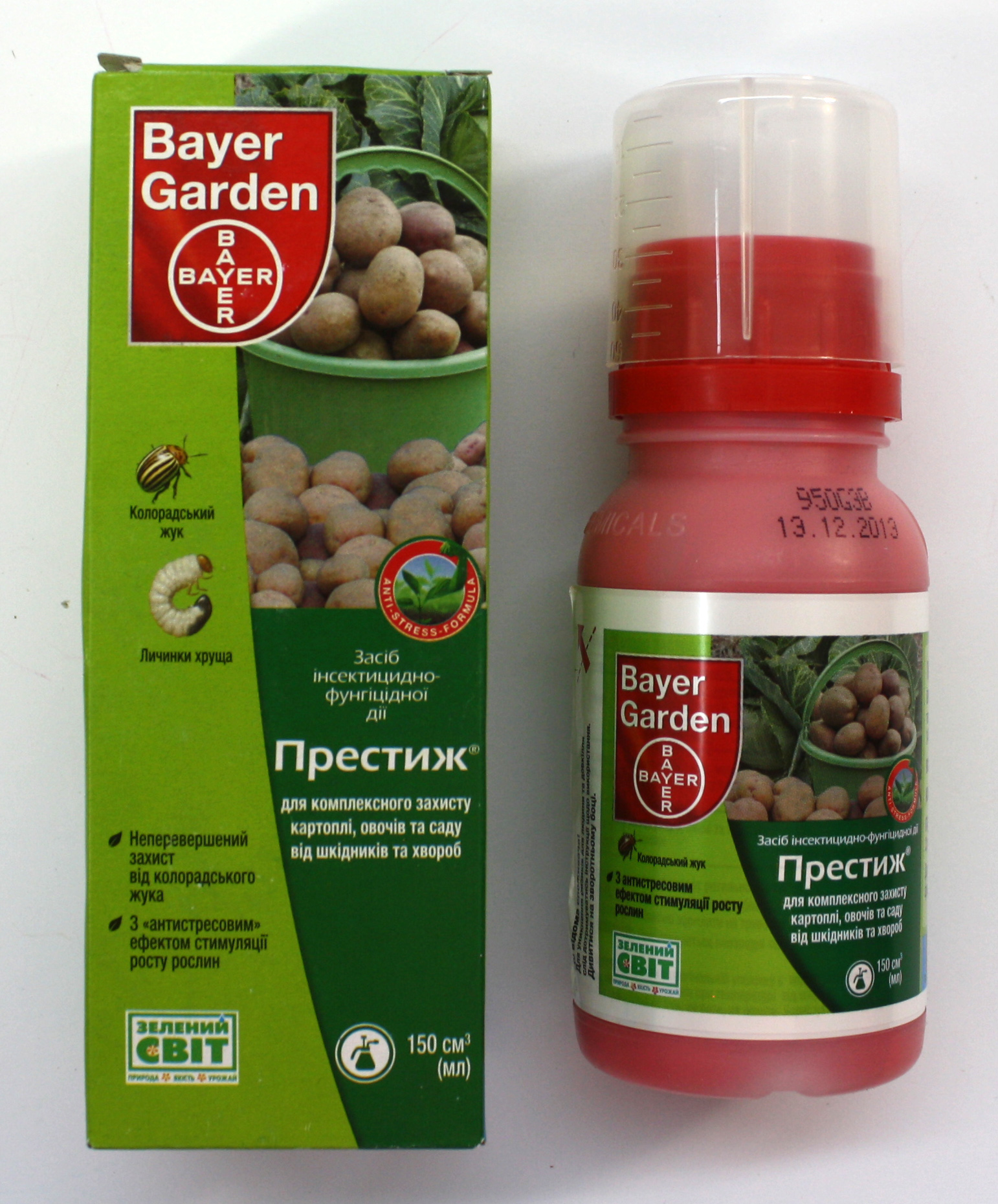 Сбор заказов.Престиж для обработки картофеля перед посадкой!Результат отличный, проверено лично!!!!!!!И другие средства Сбор заказов.Престиж для обработки картофеля перед посадкой!Результат отличный, проверено лично!!!!!!!И другие средства