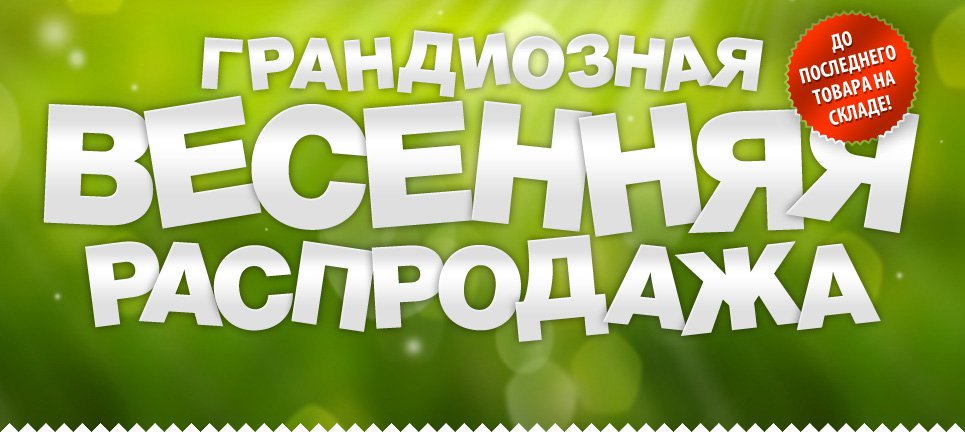 УРА!!! НАЧАЛАСЬ РАСПРОДАЖА НОВОЙ КОЛЛЕКЦИИ!!!! ТУФЕЛЬКИ ПО РАСПРОДАЖЕ!!! УСПЕЕМ КУПИТЬ!!!! УРА!!! НАЧАЛАСЬ РАСПРОДАЖА НОВОЙ КОЛЛЕКЦИИ!!!! ТУФЕЛЬКИ ПО РАСПРОДАЖЕ!!! УСПЕЕМ КУПИТЬ!!!!