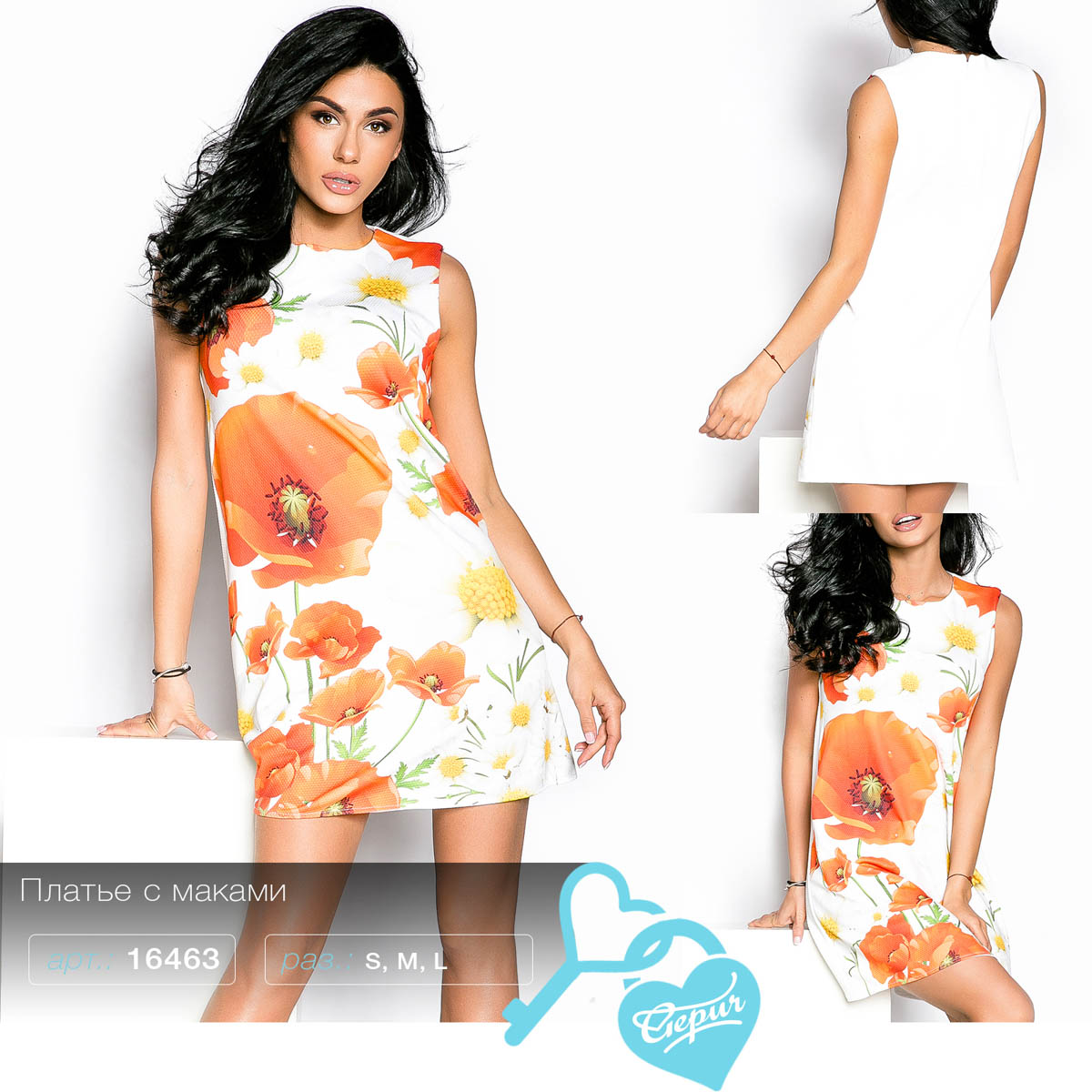 Сбор заказов. Это просто бомба! Для модных и дерзких! Для уверенных и энергичных! Gepur - свежий курс на моду! Стильные пальто, жилеты, ветровки, костюмы спортивные, домашние и офисные, жакеты и кардиганы, блузы и юбки, сумки и рюкзаки. Выкуп 12 Сбор заказов. Это просто бомба! Для модных и дерзких! Для уверенных и энергичных! Gepur - свежий курс на моду! Стильные пальто, жилеты, ветровки, костюмы спортивные, домашние и офисные, жакеты и кардиганы, блузы и юбки, сумки и рюкзаки. Выкуп 12